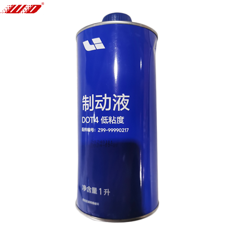 Z99-99990217 - 브레이크액